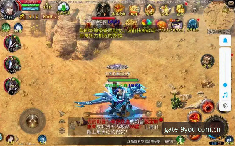 揭秘九游安全安装背后的真相：你的手机游戏平台真的安全吗？