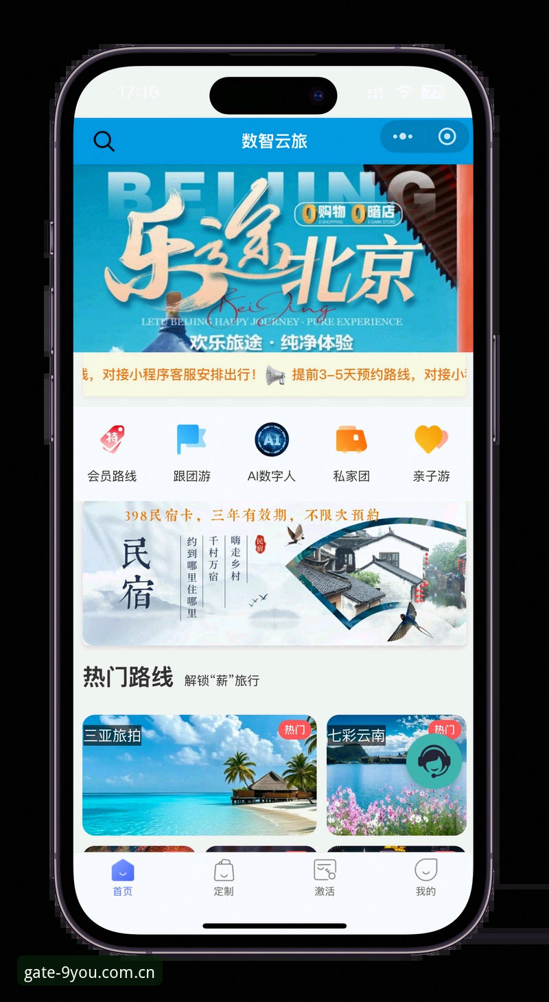 九游官方下载 九游体育官网APP安装教程:2024最新版官方下载与使用指南